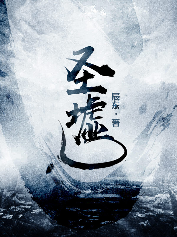 2048核基地